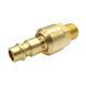 Переходник шарнирный 360 градусов 1/4" внешняя резьба W2-1-4 AIRKRAFT W2-1-4 фото 1