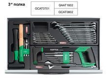 Тележка с инструментом 7секций 227ед. Toptul GCAJ0018 GCAJ0018 фото